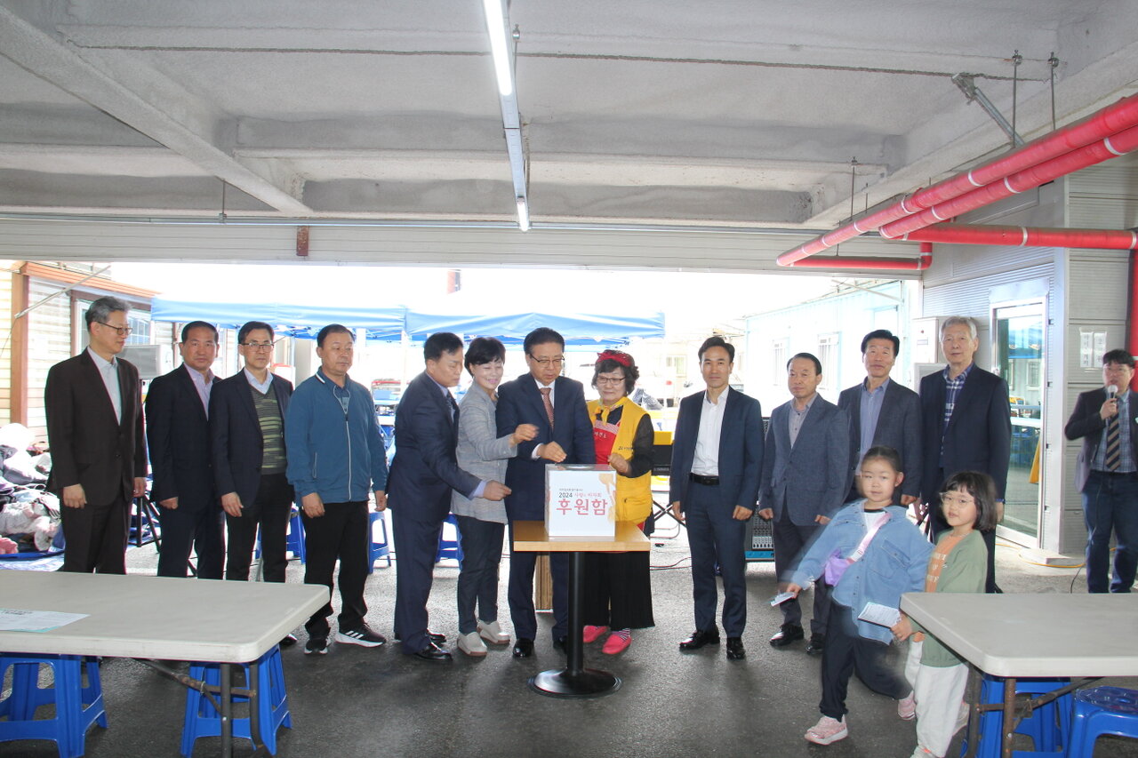 사랑의 바자회 이미지 5